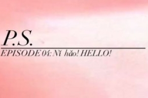 Link to P.S. Episode 4:Ni Hao! Hello!
